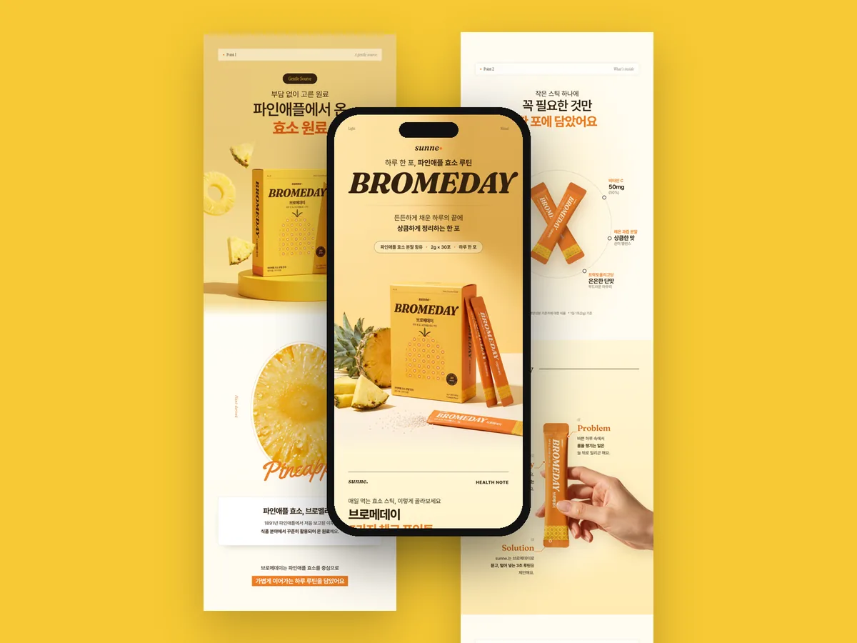 Bromeday — Detail Page