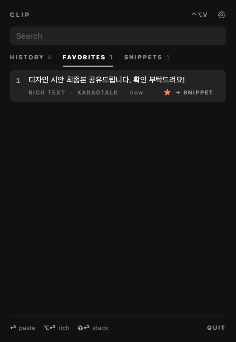 FAVORITES tab with a starred item