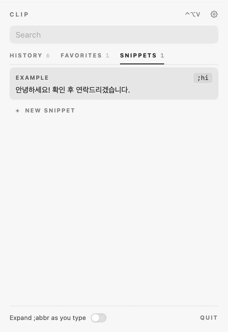 Snippets tab: an example snippet with the abbreviation ;hi