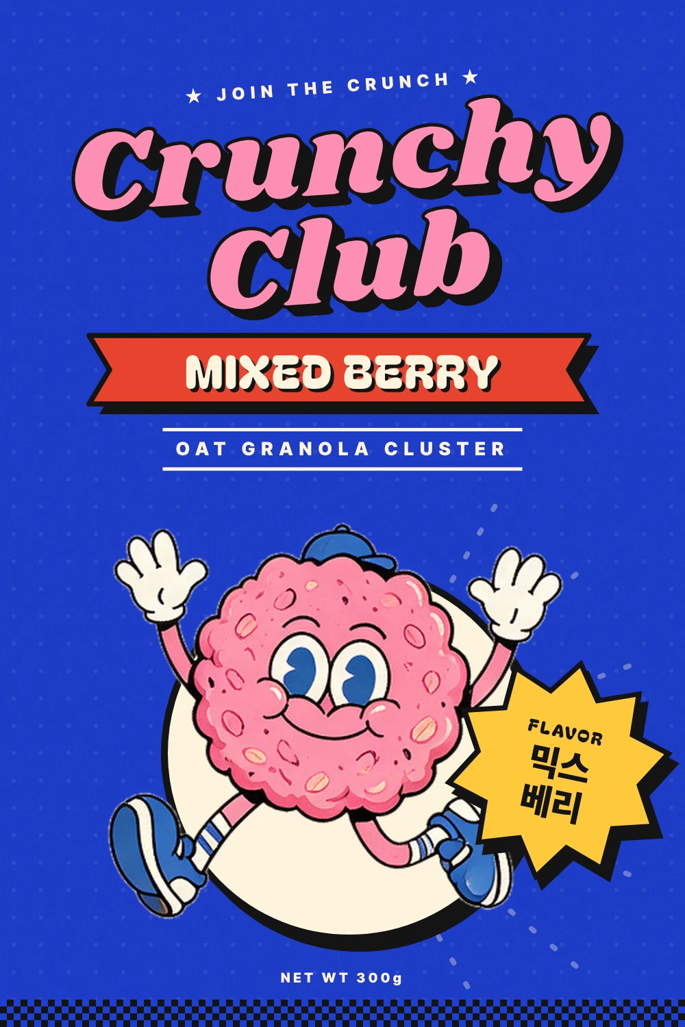 Mixed Berry pouch artwork