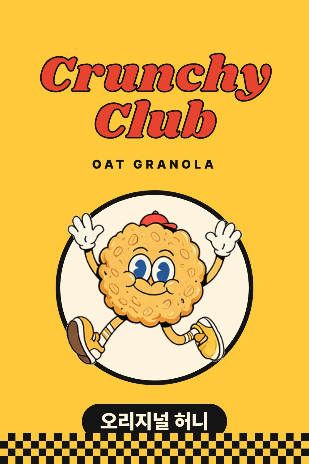Original Honey artwork, first draft