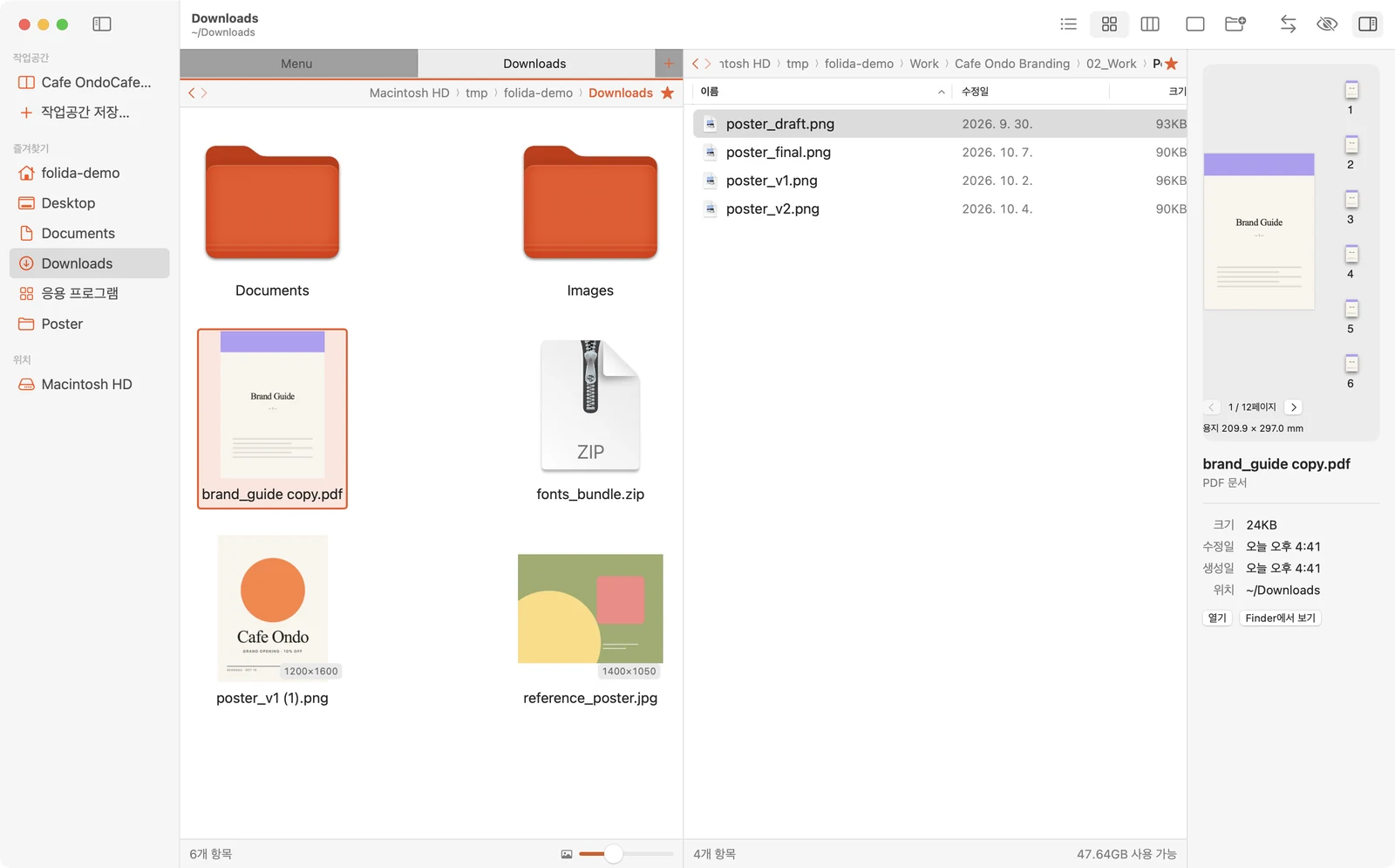 Downloads with new Images and Documents folders