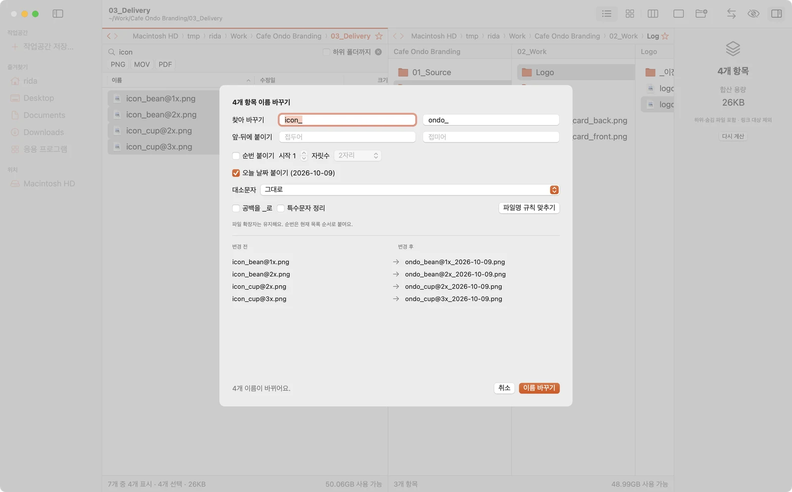 Batch rename sheet: icon_ replaced with ondo_, date added, before and after list