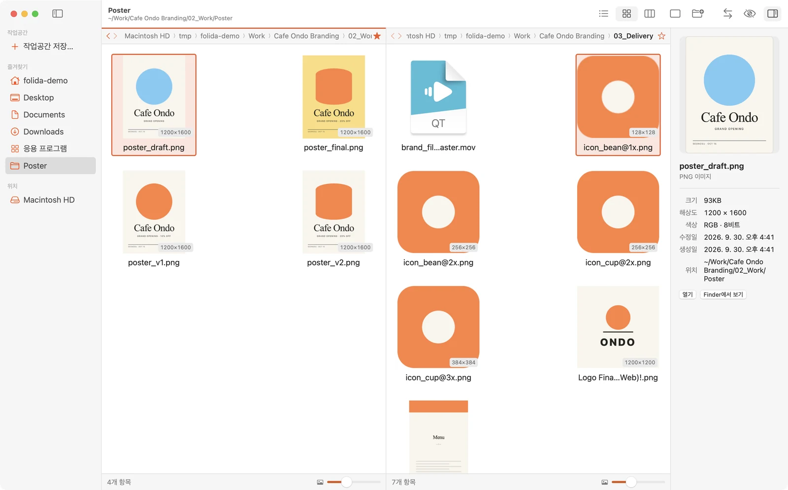 Folida main window: sidebar, two panes (poster thumbnails and a delivery folder), inspector on the right