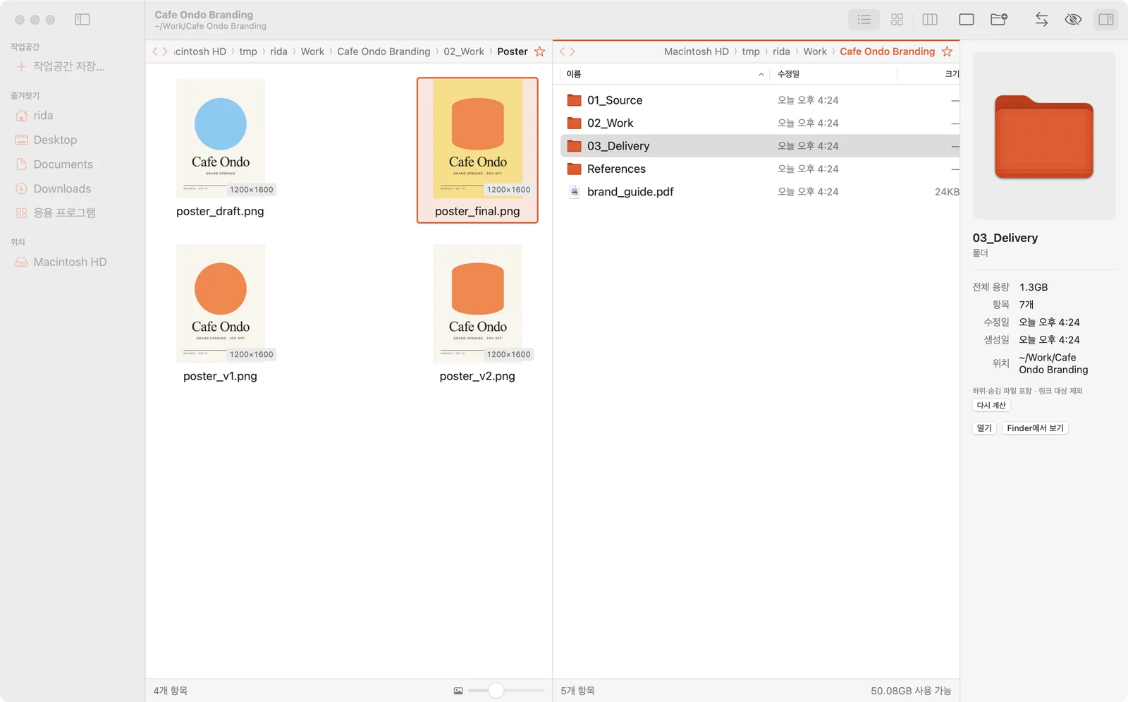 03_Delivery folder selected: total 1.3GB, 7 items