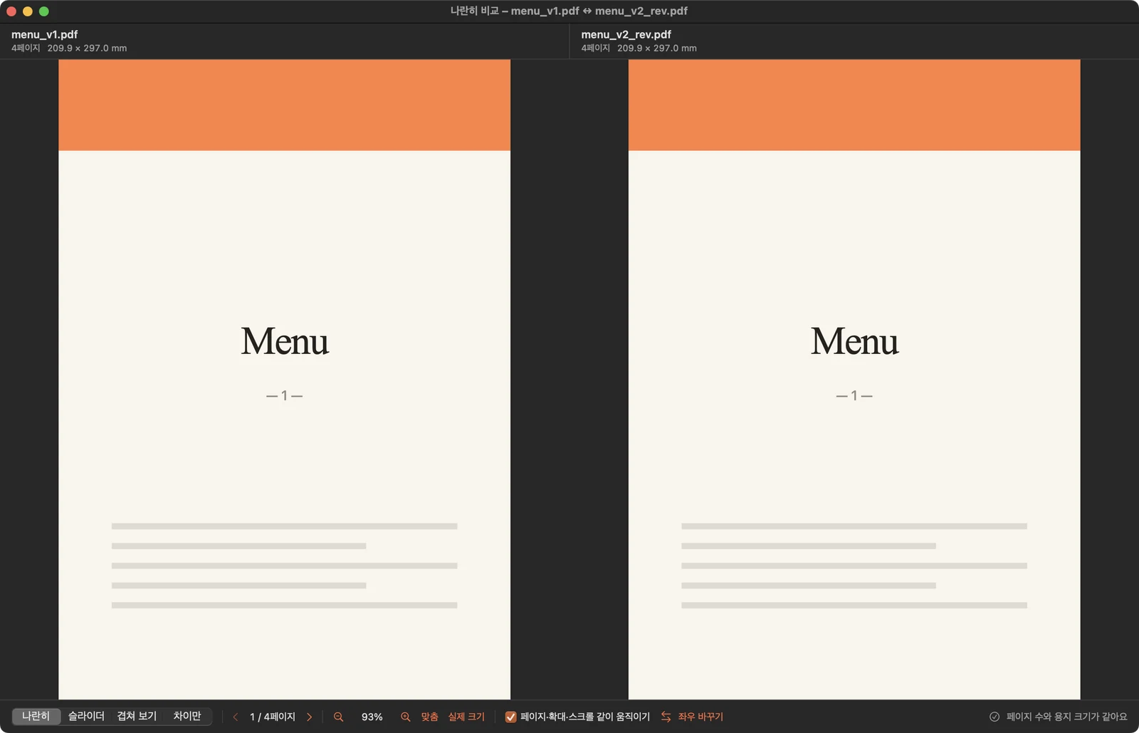 Two menu PDFs side by side, pages synced