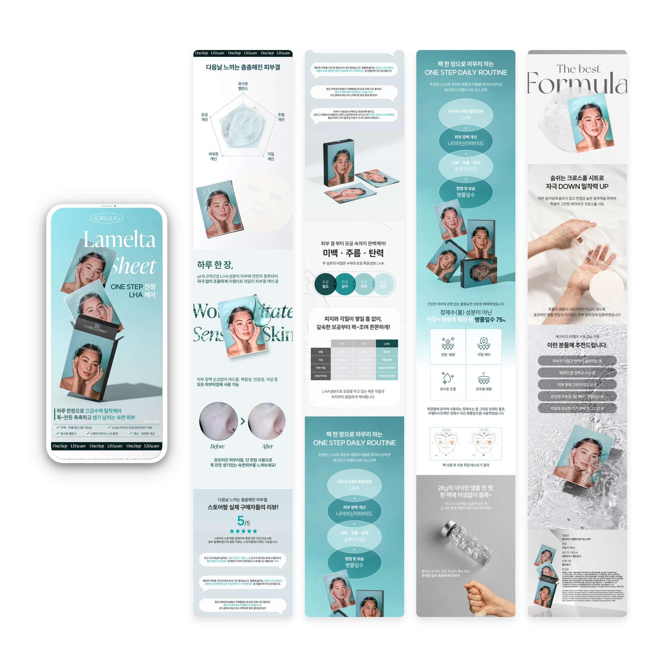 Lamelta Sheet detail page (2026)
