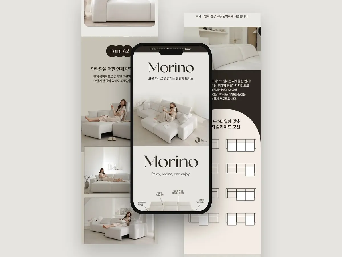 Furniture Detail Page