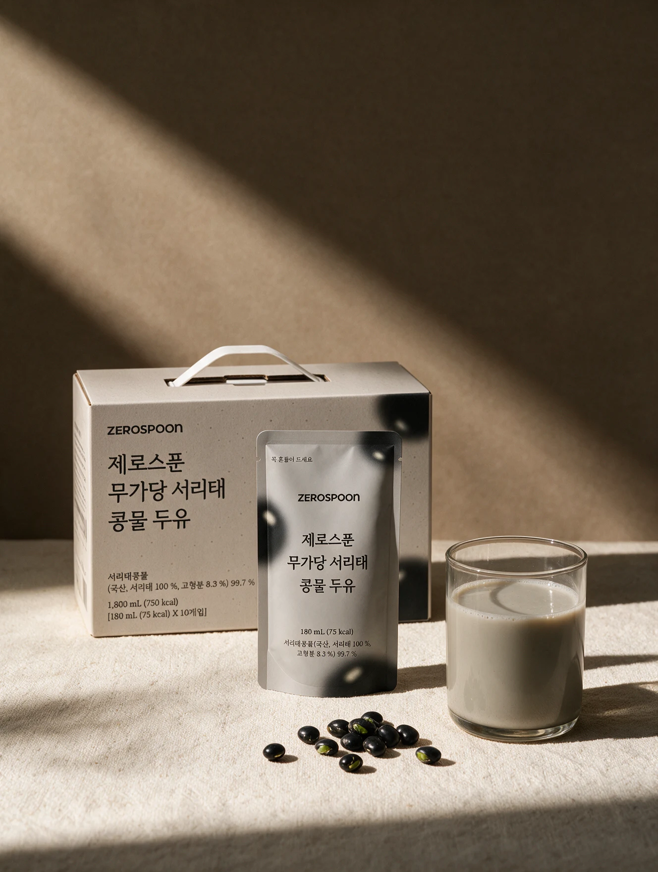 Black soybean soy milk with its pouch beside a glass