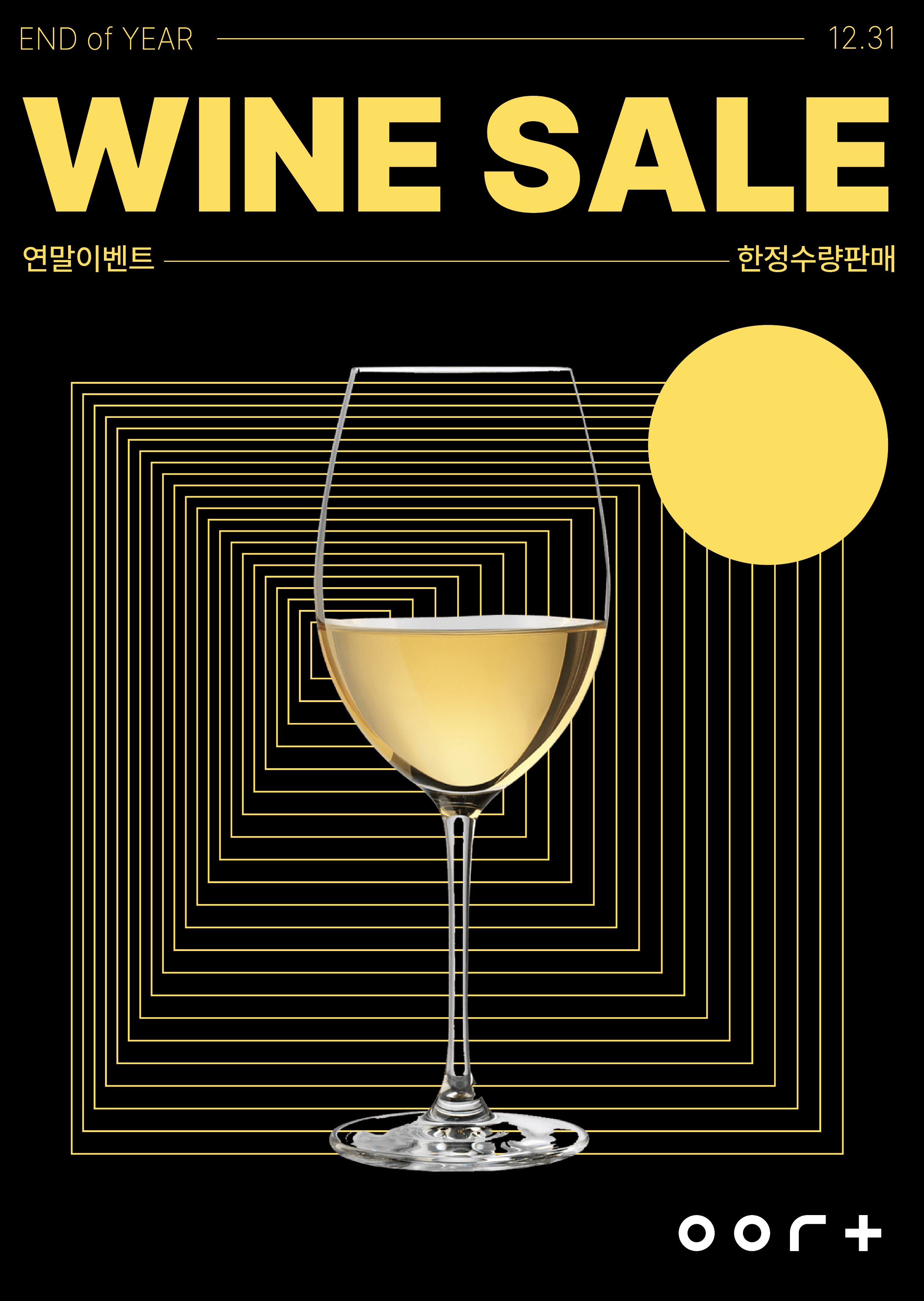 Bistro Year-End Event