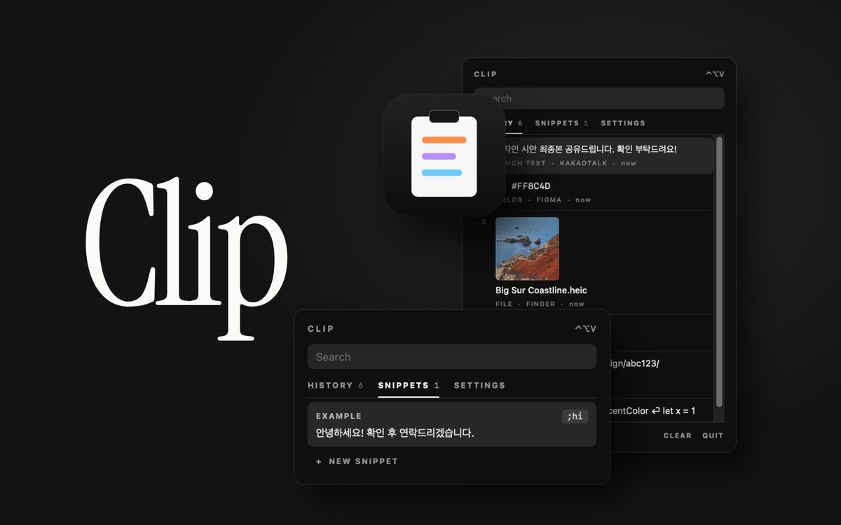 Clip — Clipboard Manager & Expander