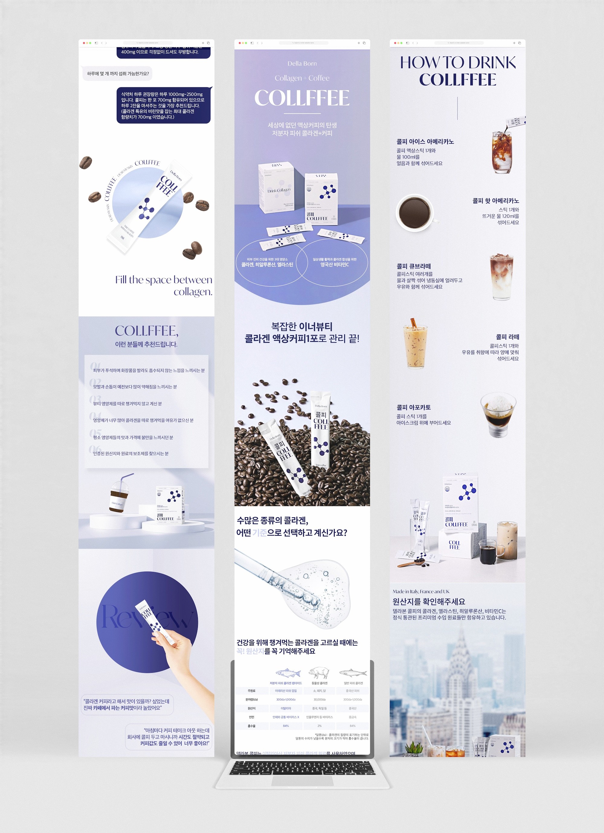 Collagen Coffee Detail Page
