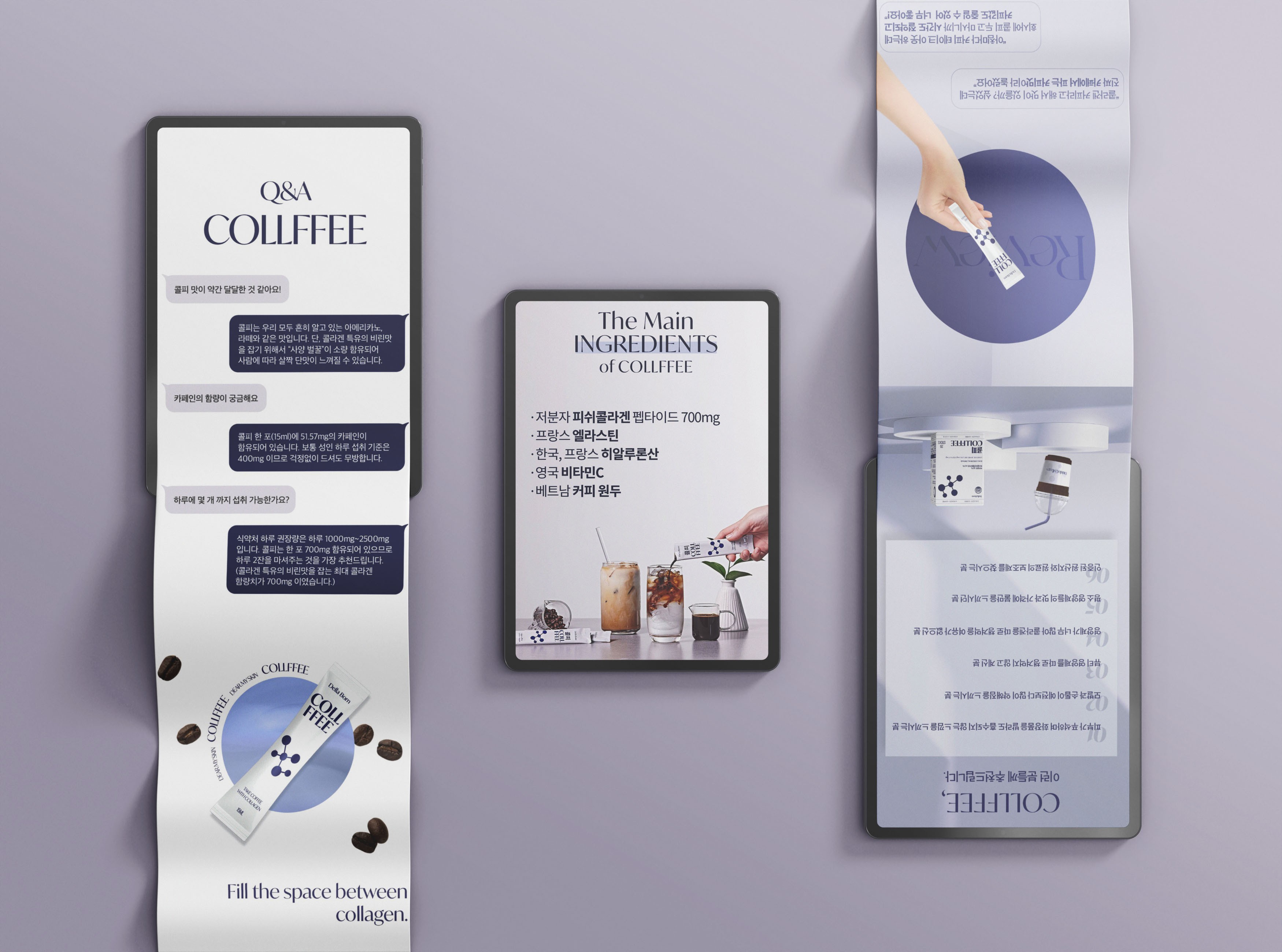 Collagen Coffee Detail Page