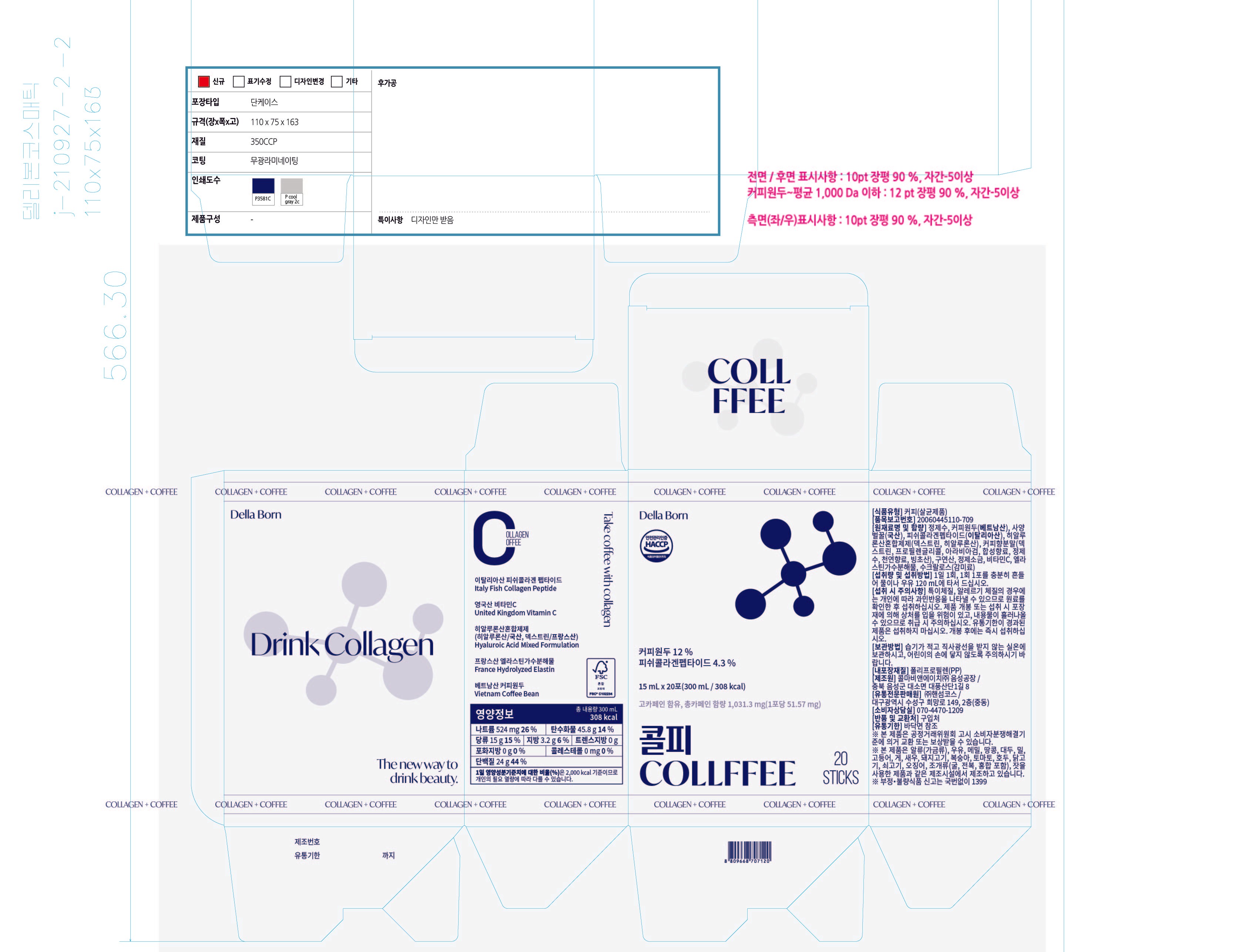 Collagen Coffee Package