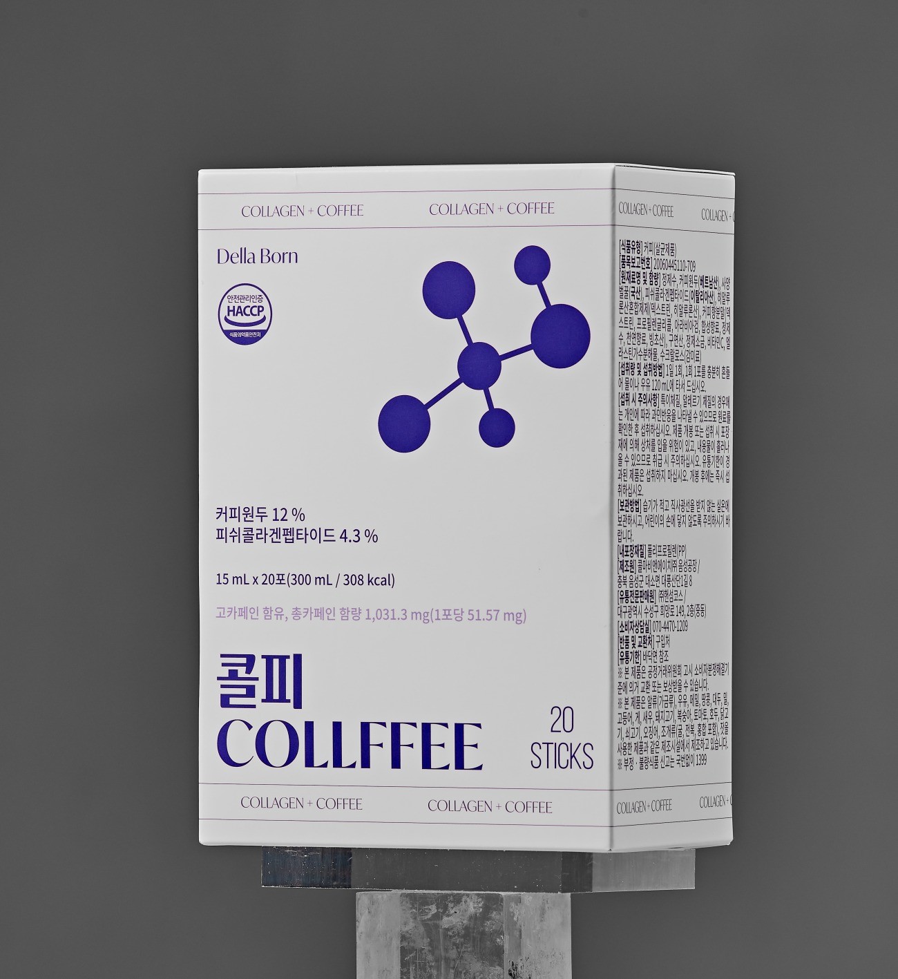 Collagen Coffee Package