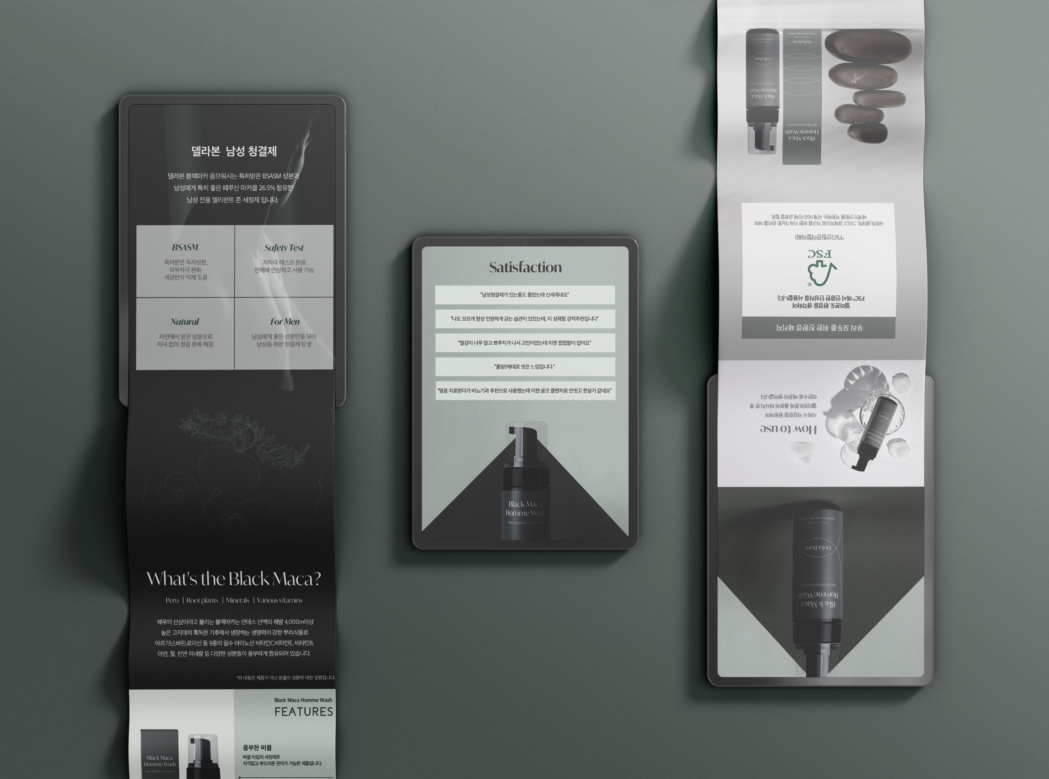 Homme Wash Detail Page