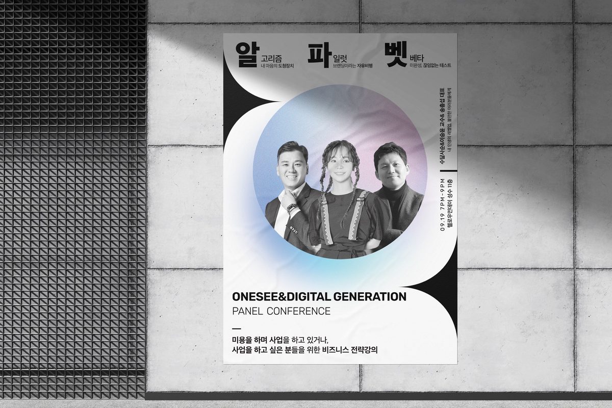 Seminar Graphic Project