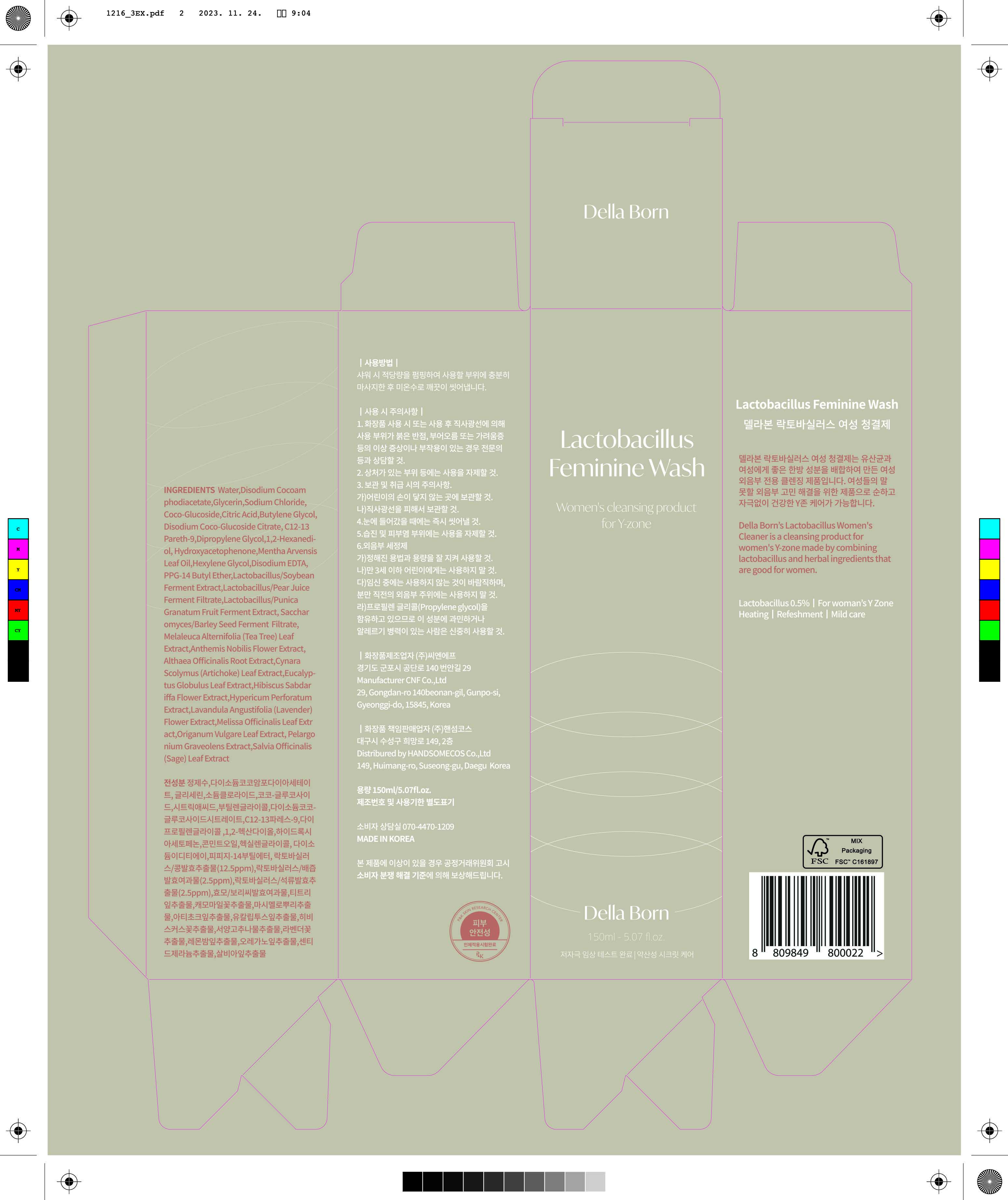 Wash Duo Package