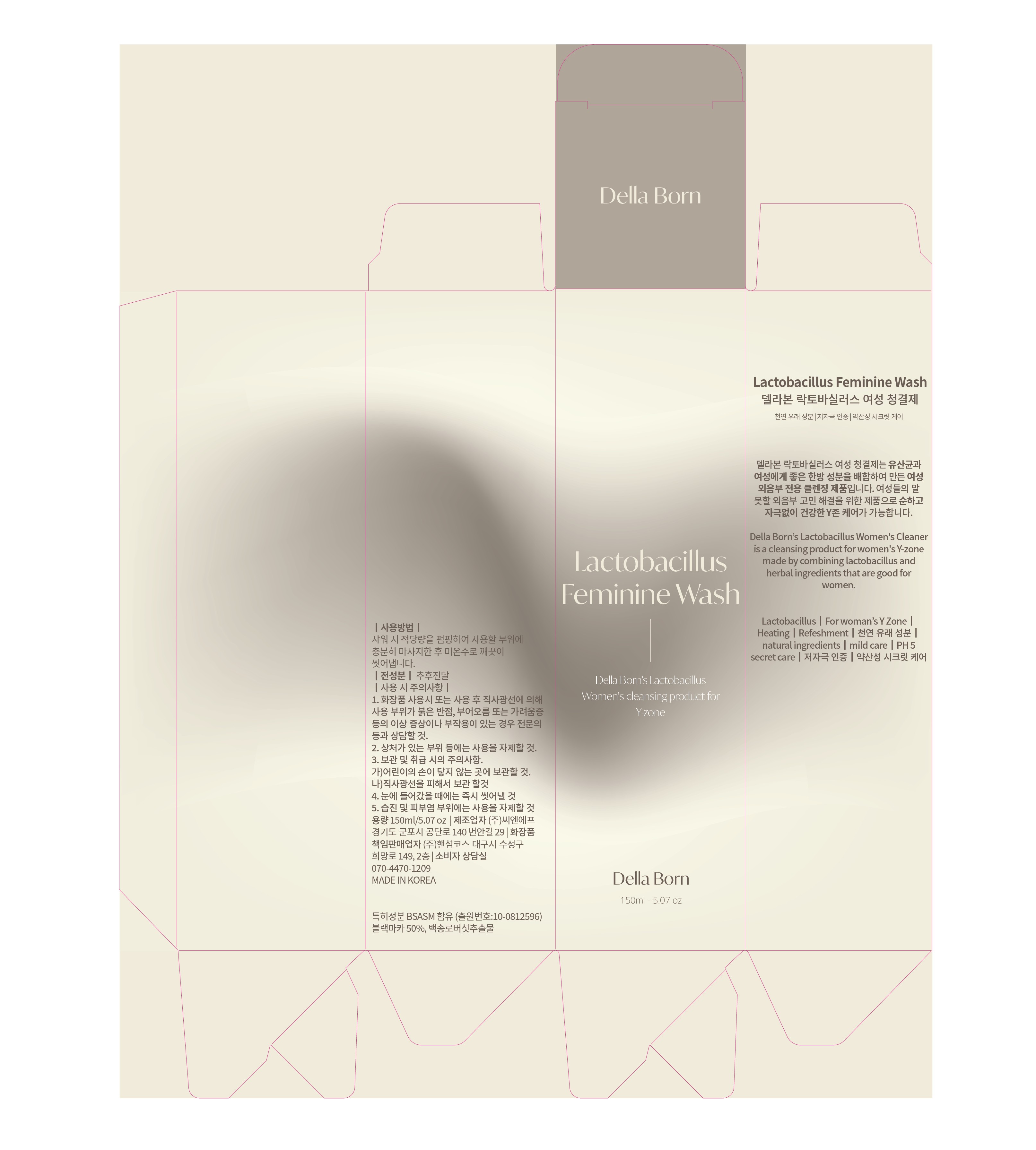 Wash Duo Package